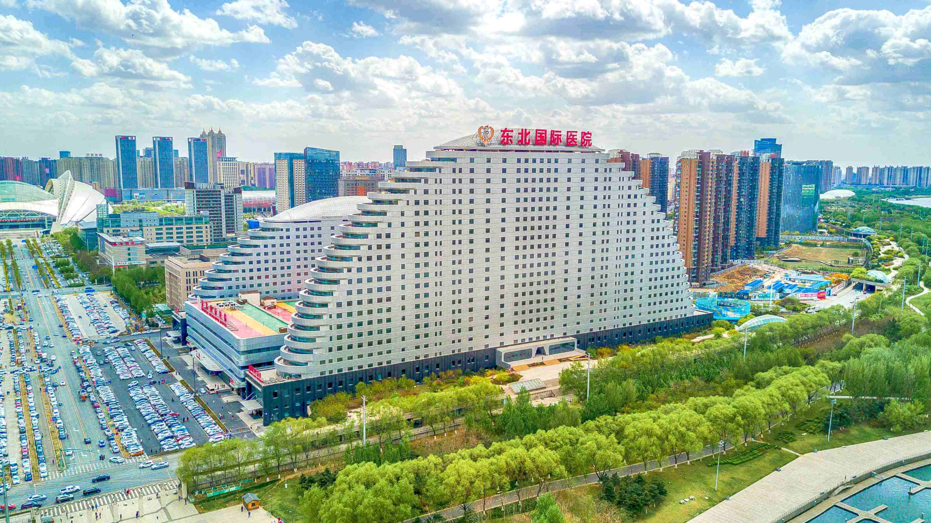 東北國際醫(yī)院 東北國際醫(yī)院